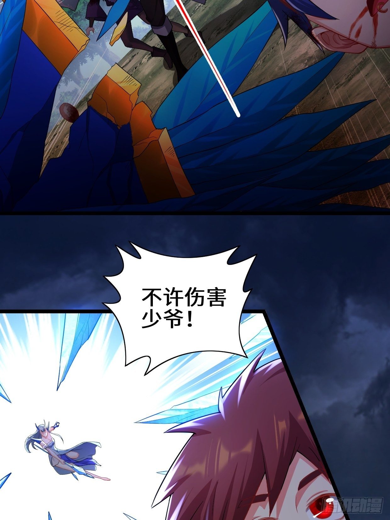 生死存亡18