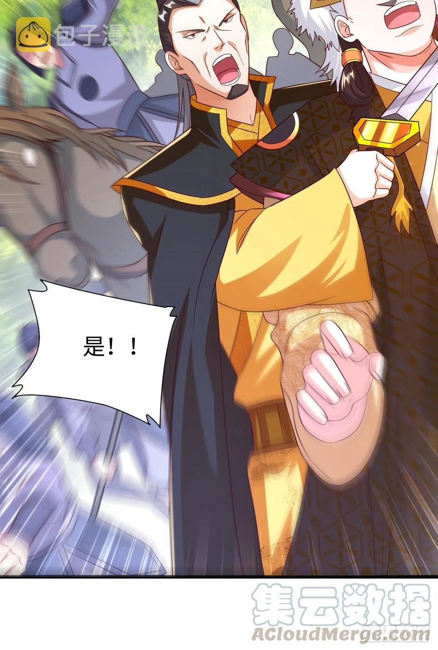 三王爷到28