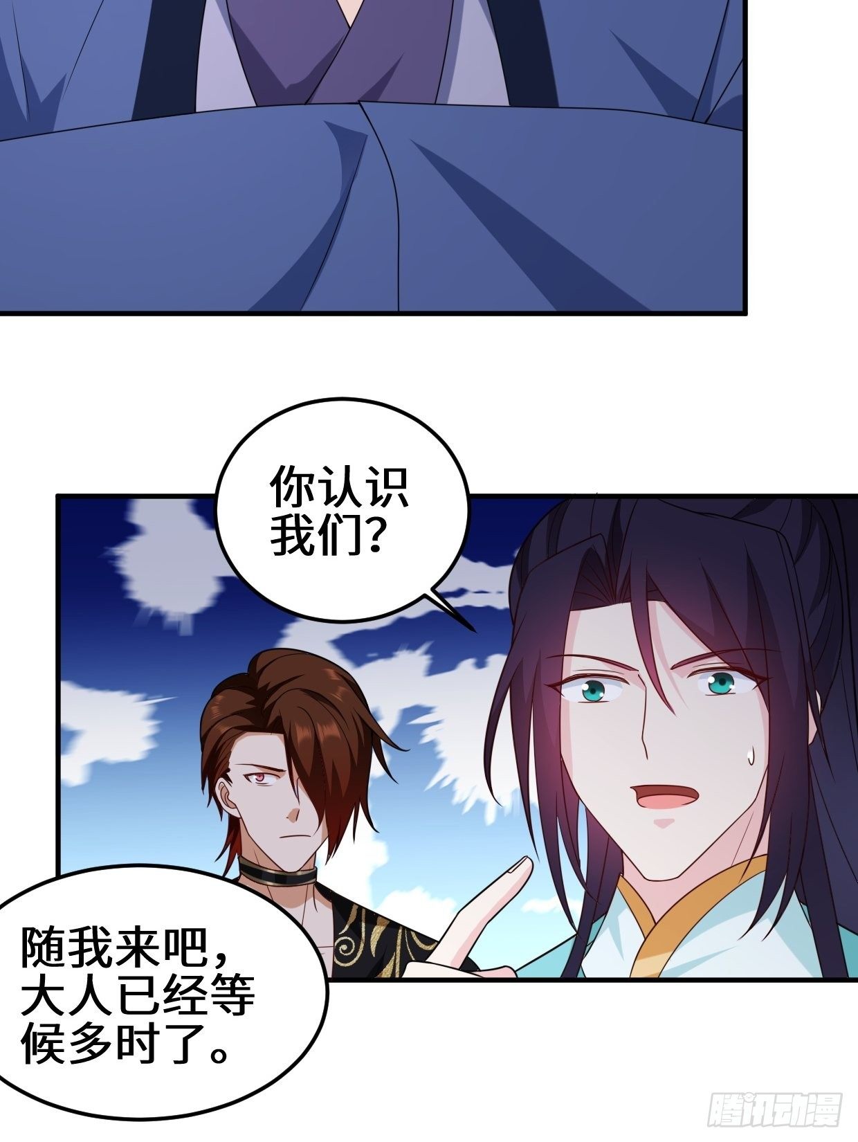 会见苏三15