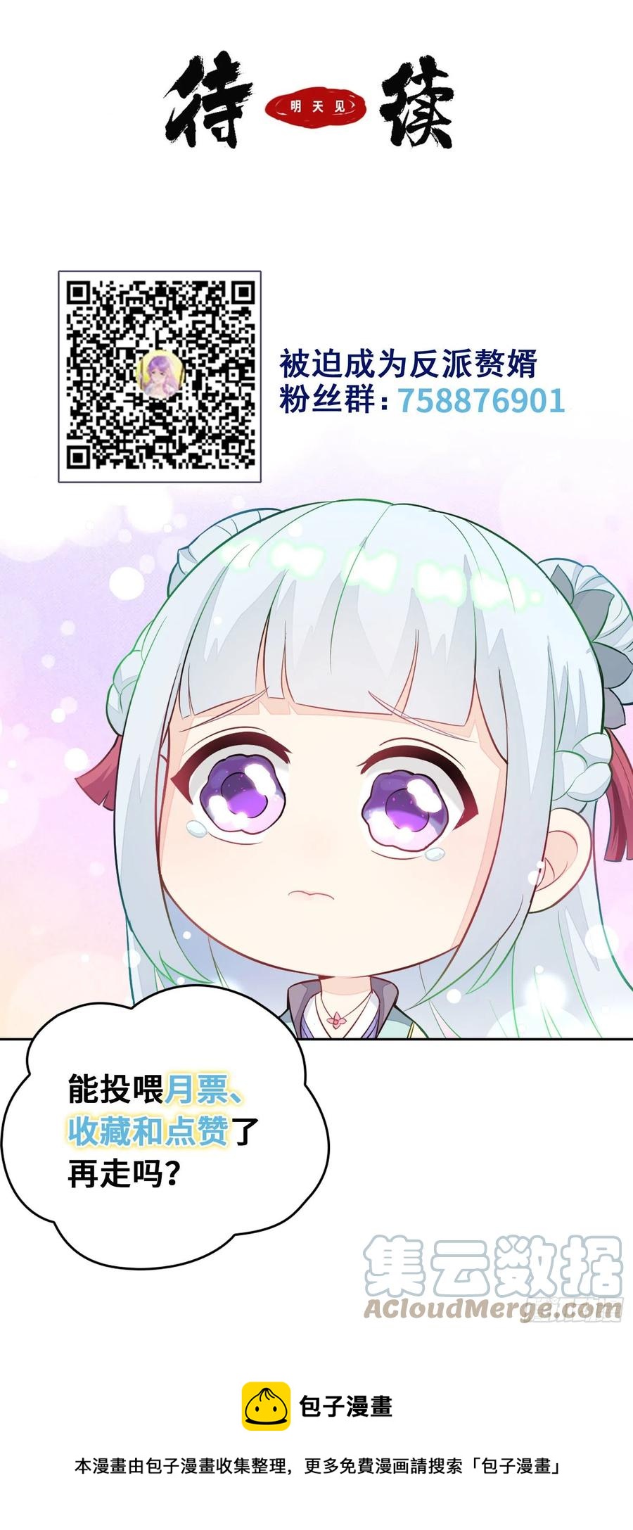 狂暴38