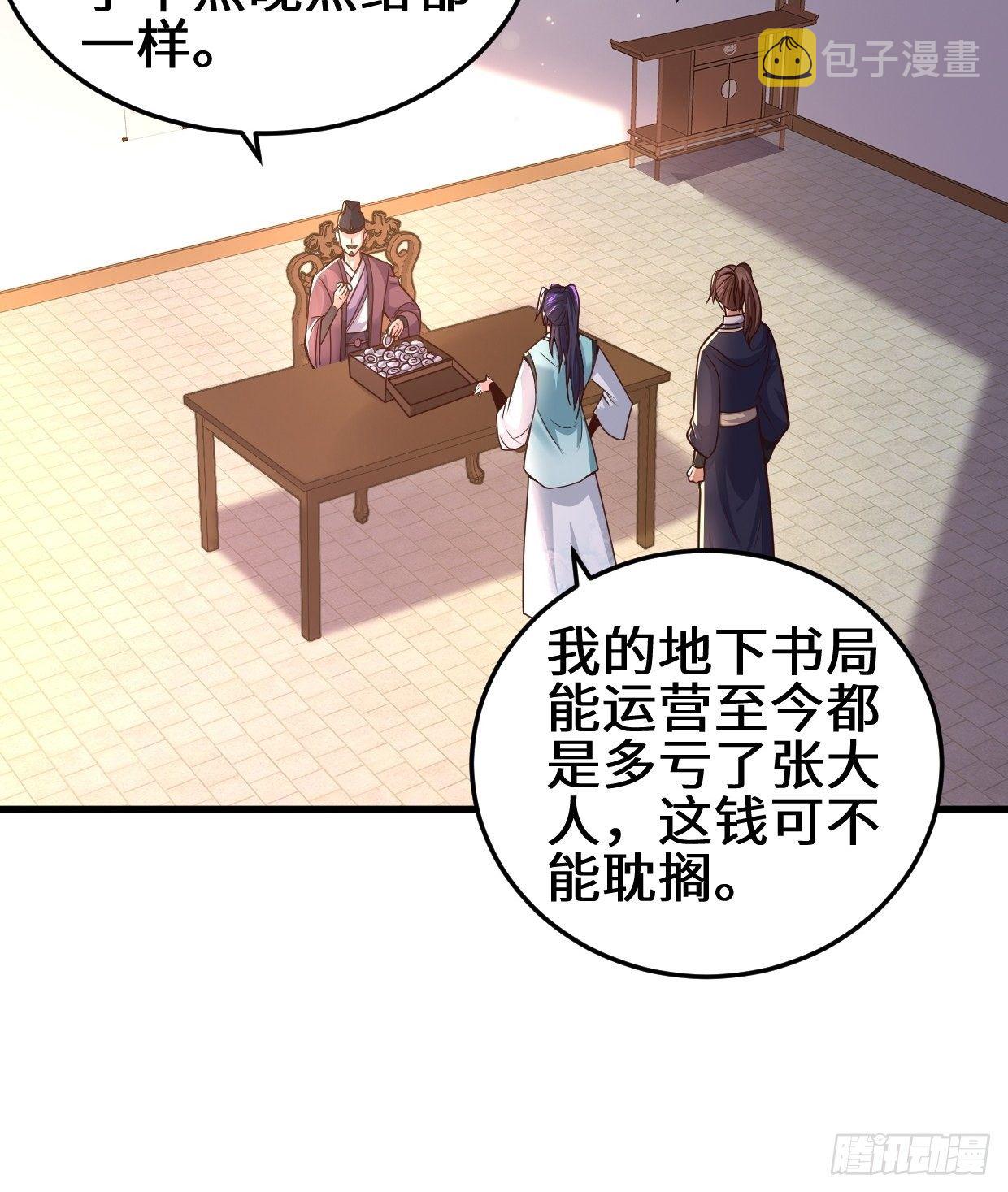 地下书局31