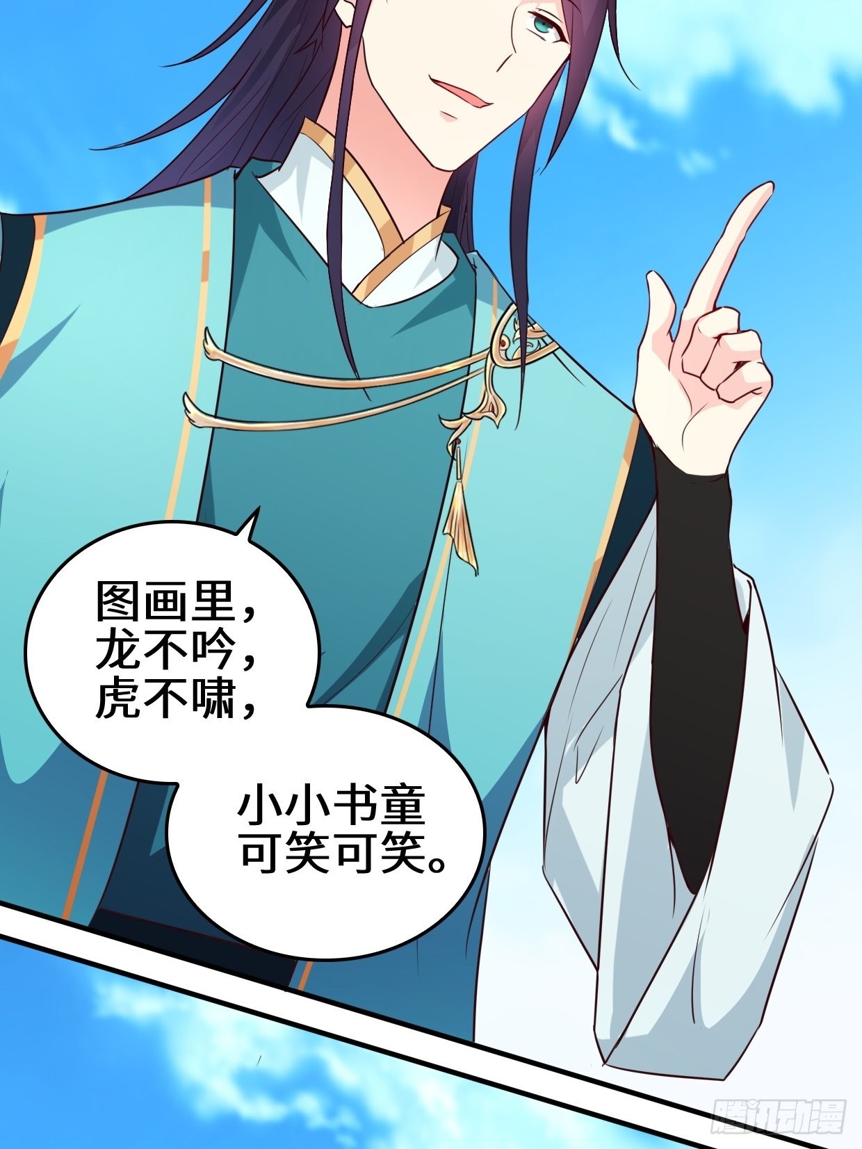 百船诗会20