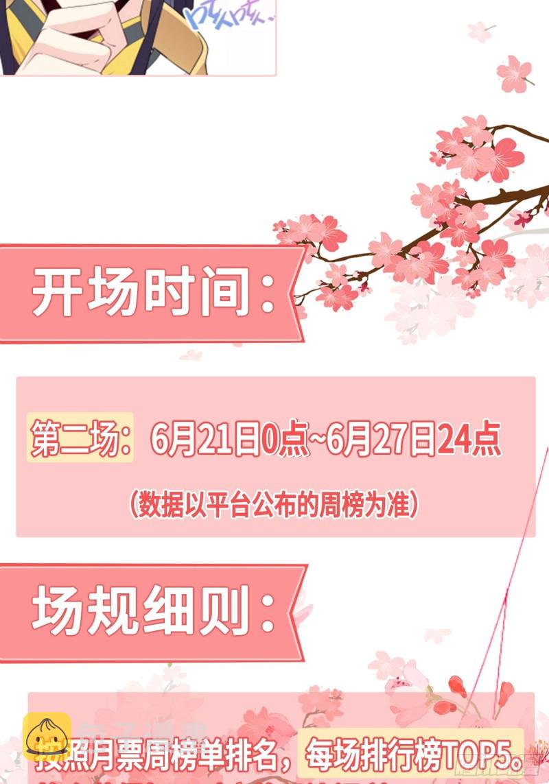 天狼城有难59