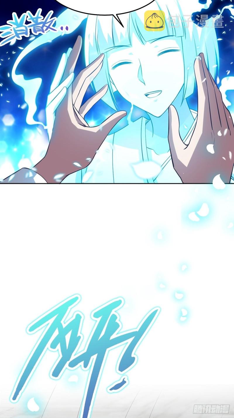 禁忌傀儡40
