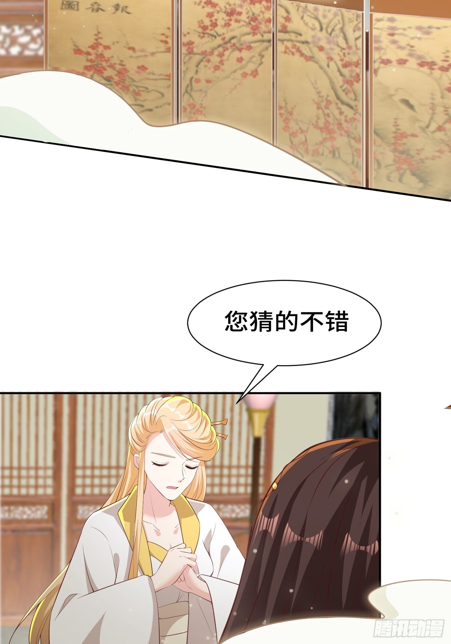 意外的巧合17