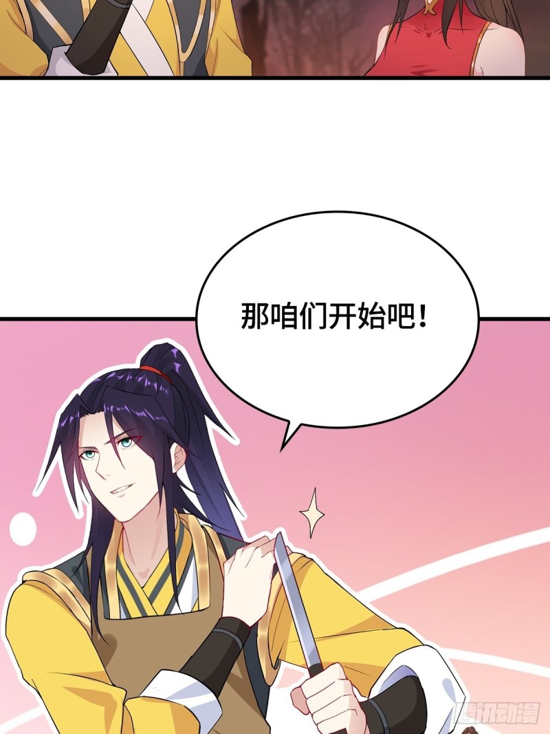 前往青阳城16