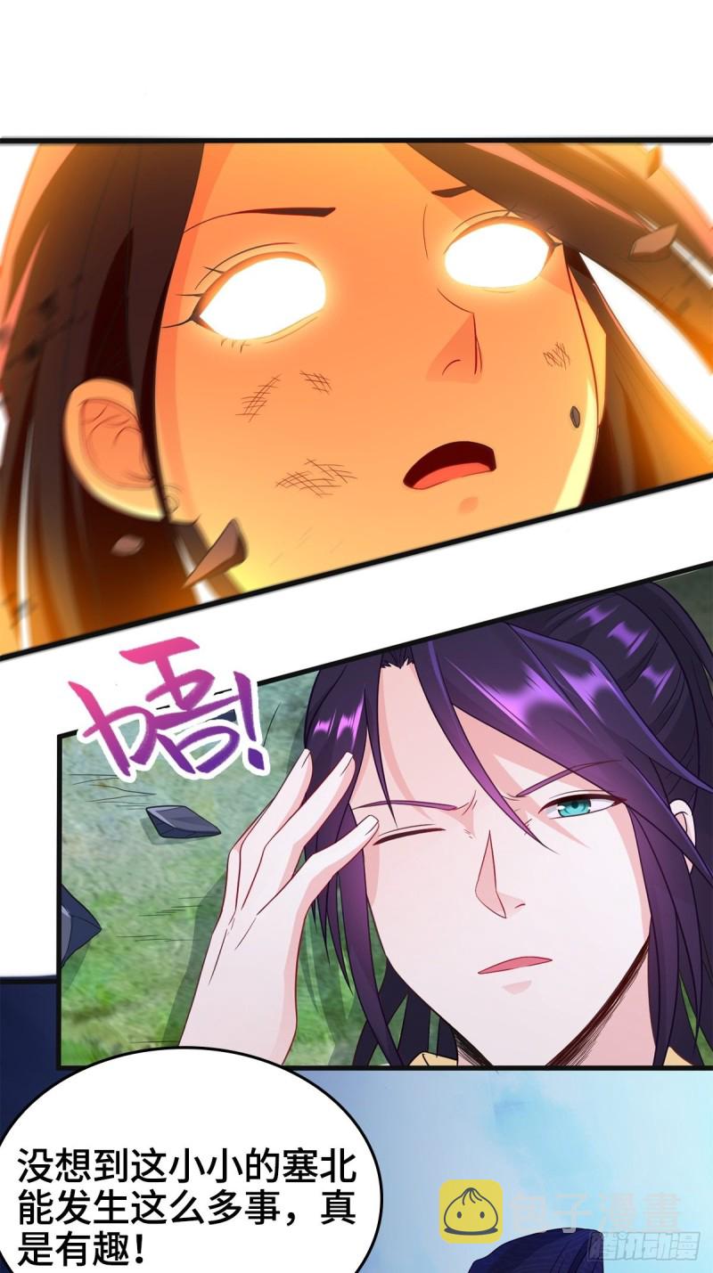 武宗压境17