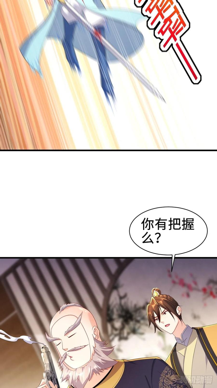 进攻平津关21