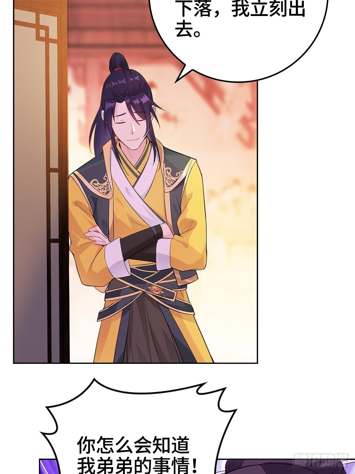 喝花酒！28