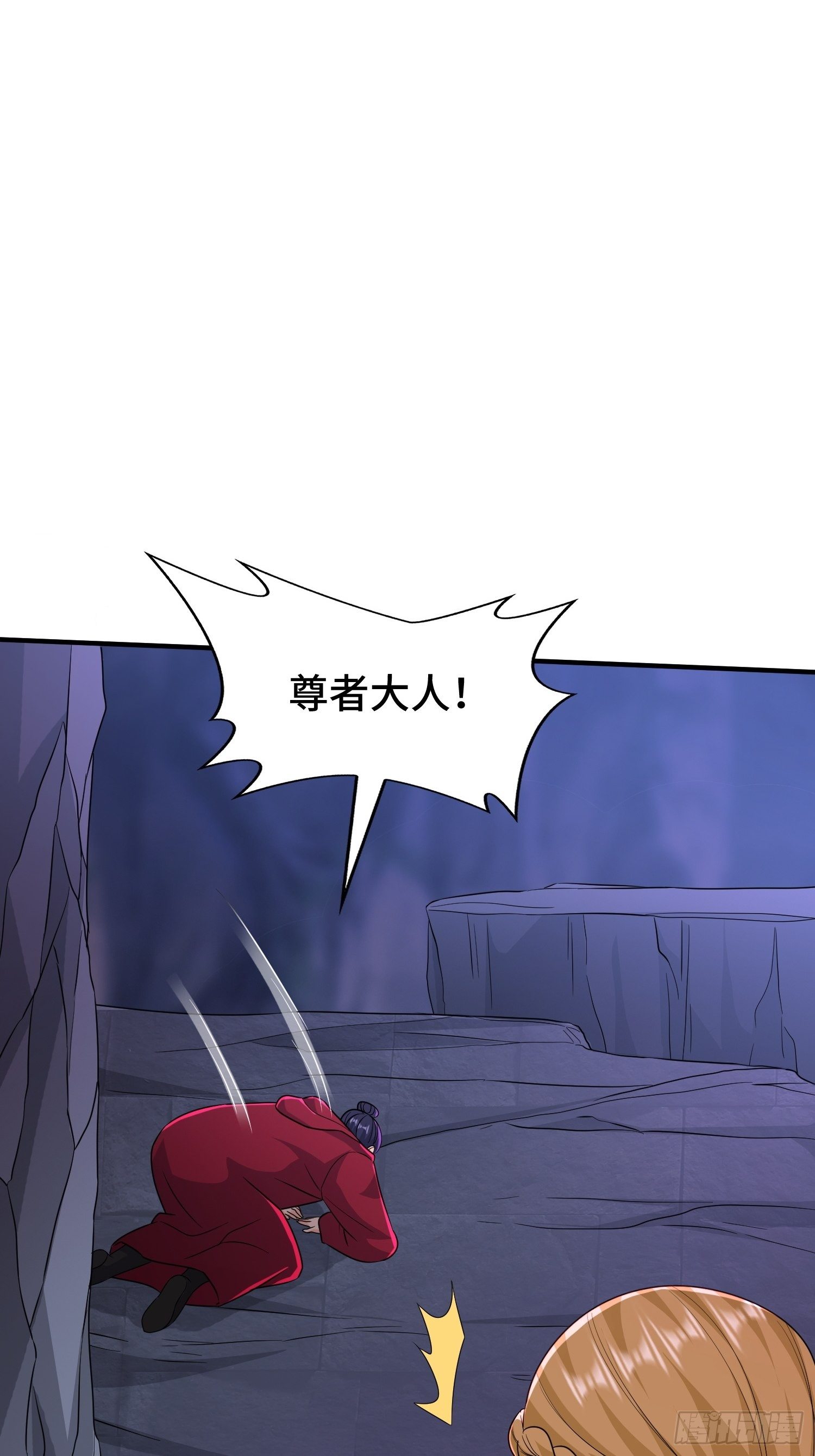 锦绣王朝的宝藏34