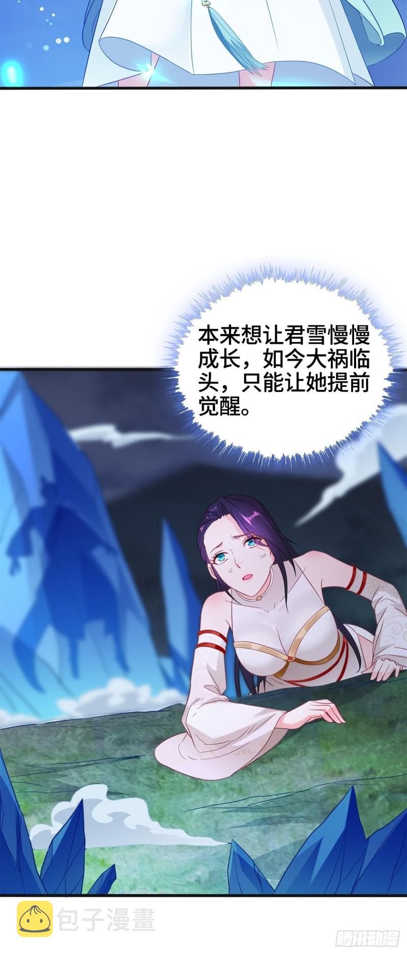 武宗压境6