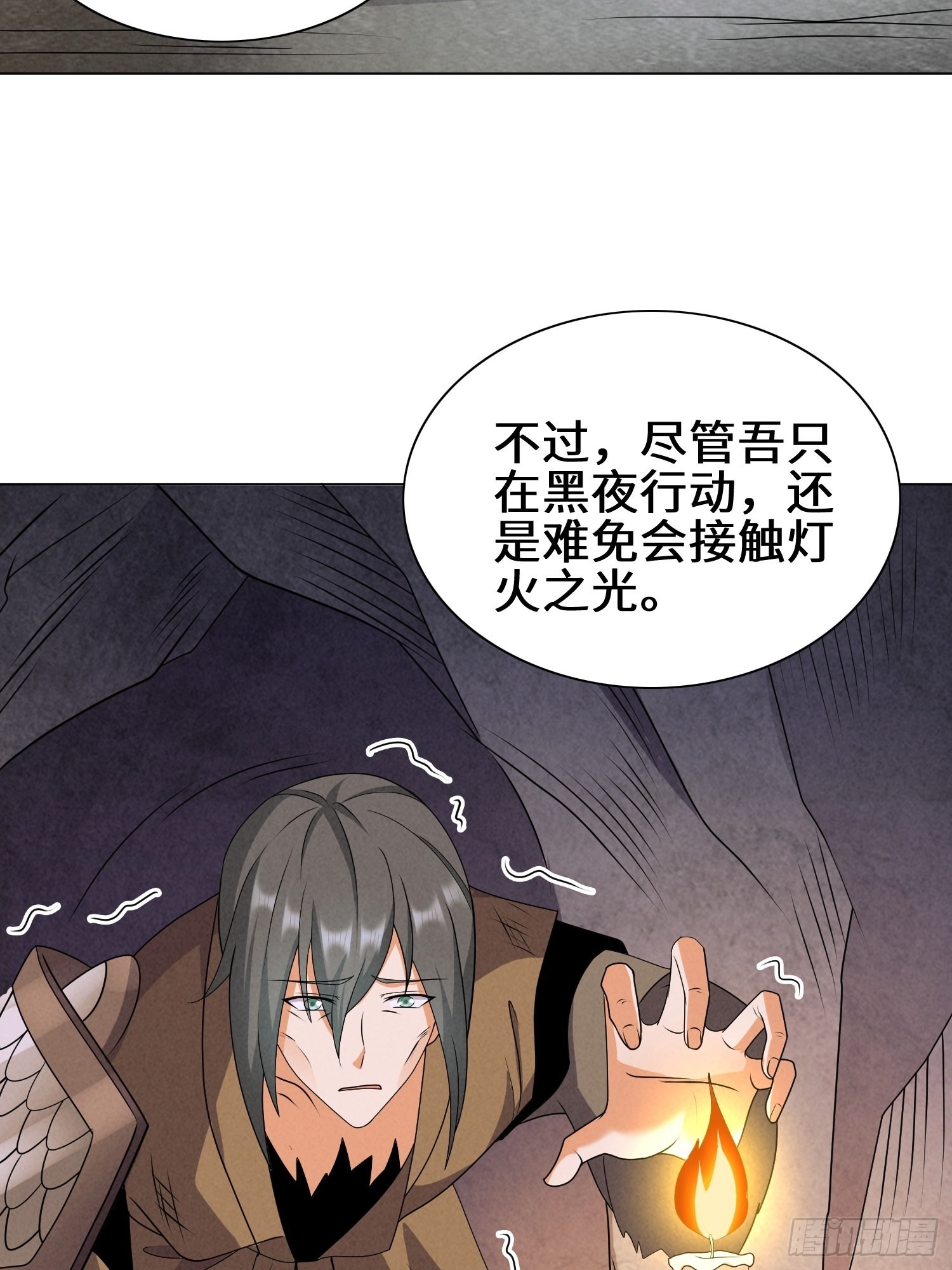 昔日之厄16