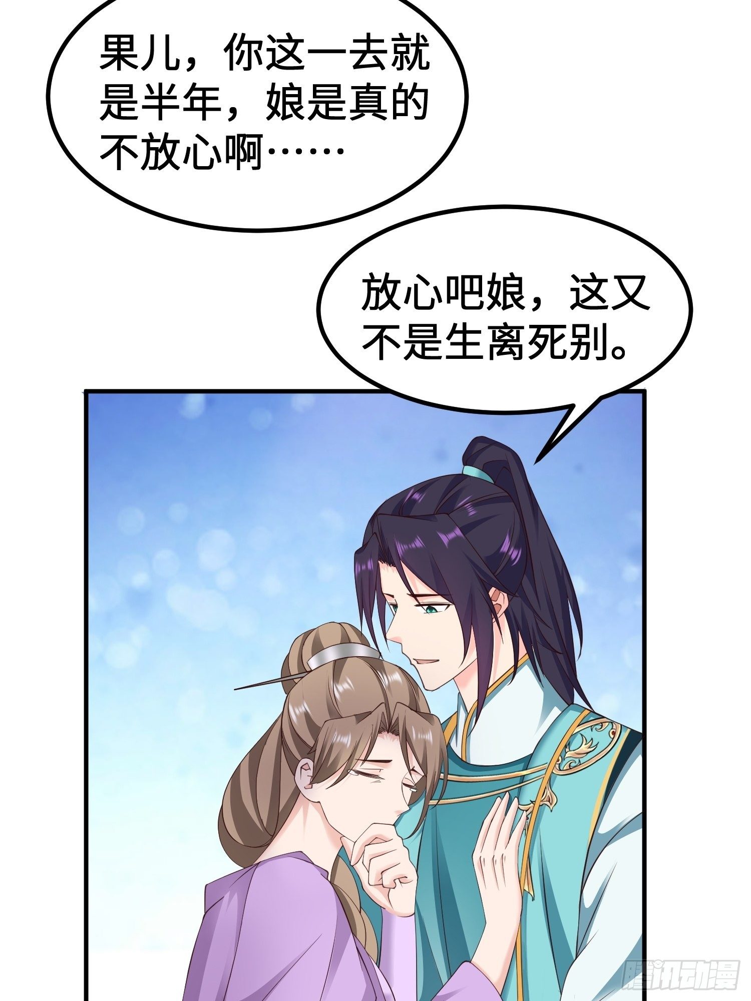 前往剑书院8