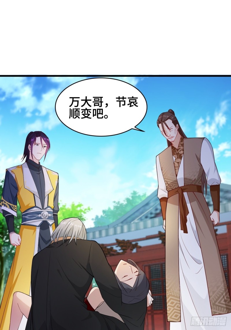 疯狂的万盟主23