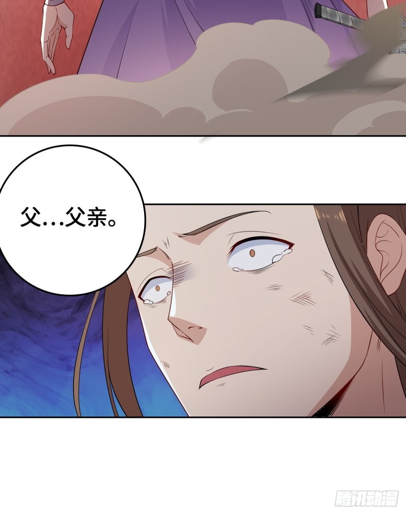 绝望的告别14