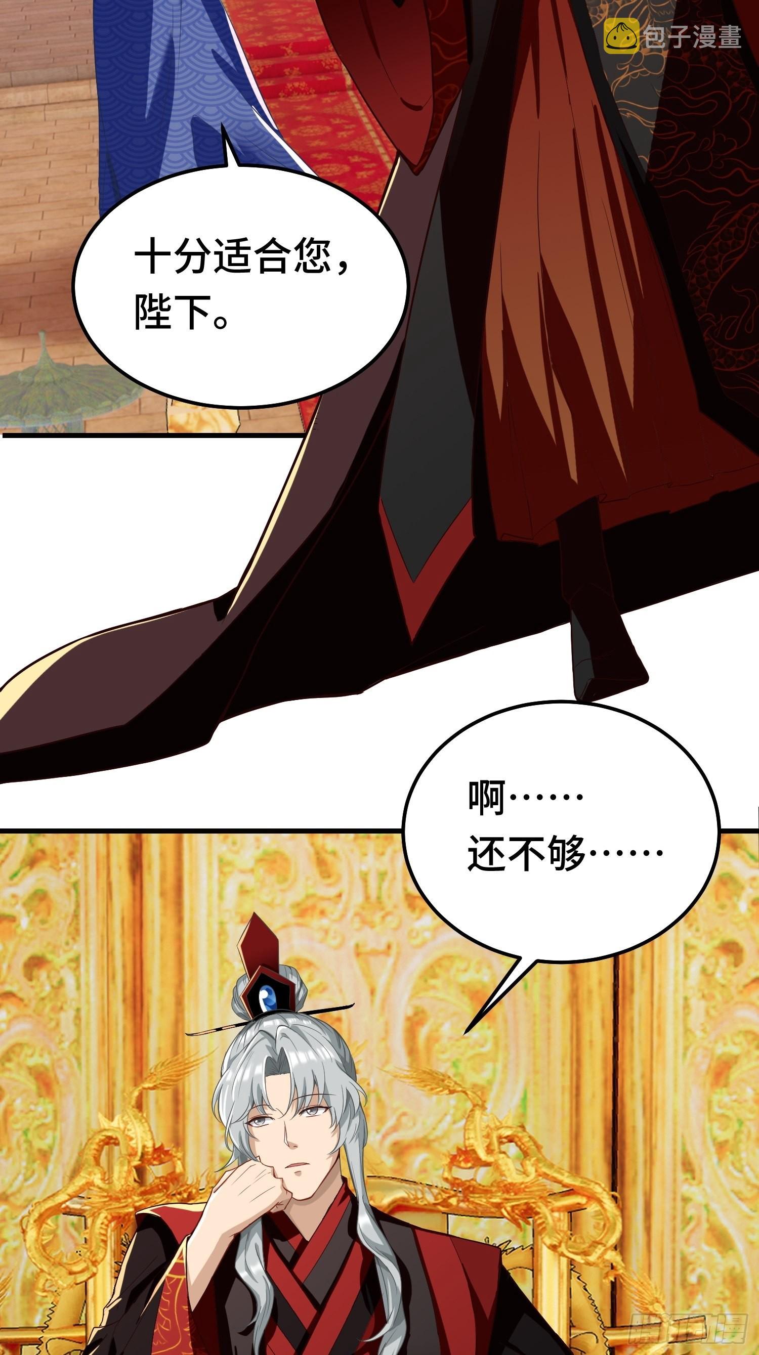 百年遗憾33