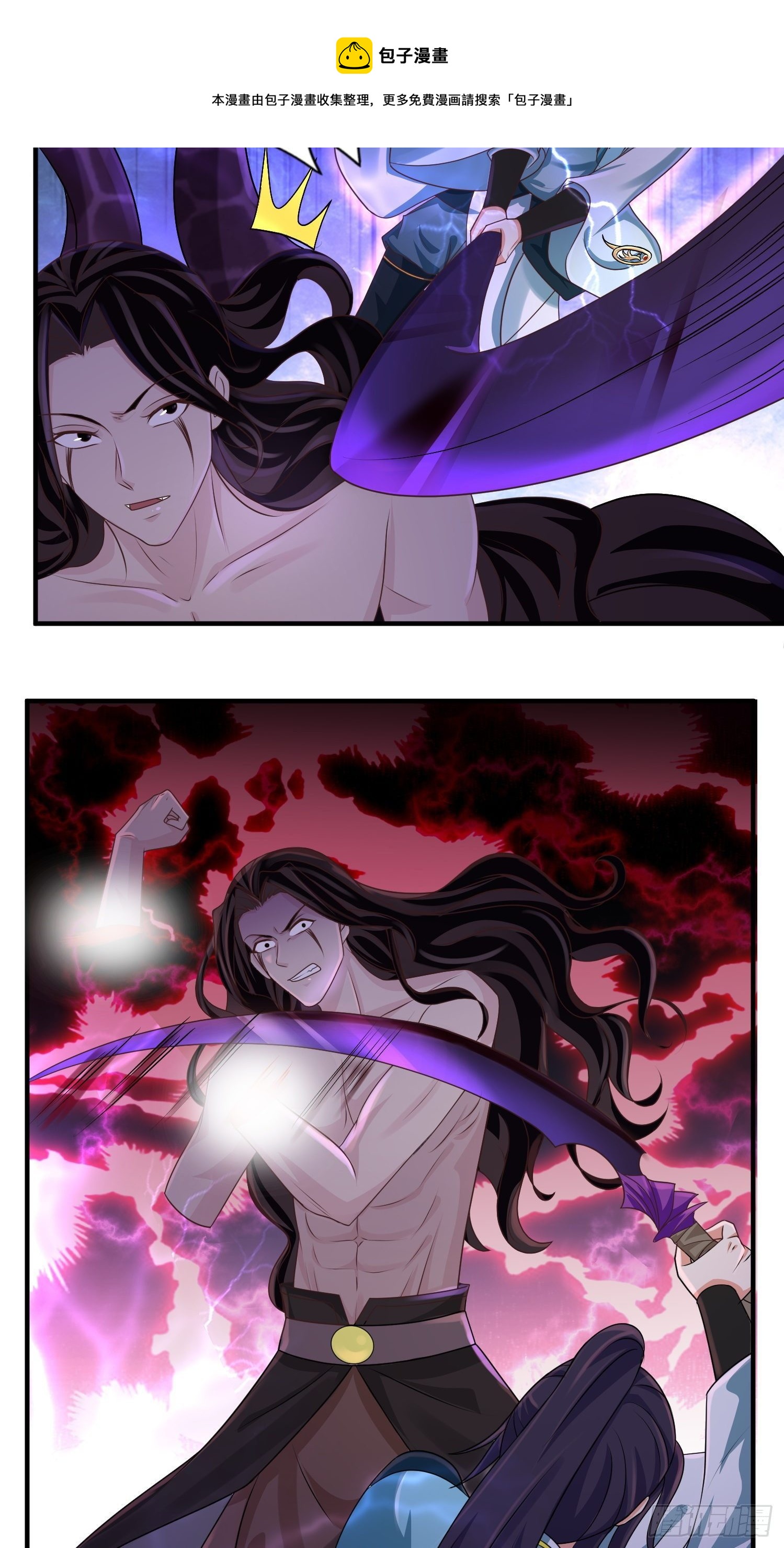 不死之身8