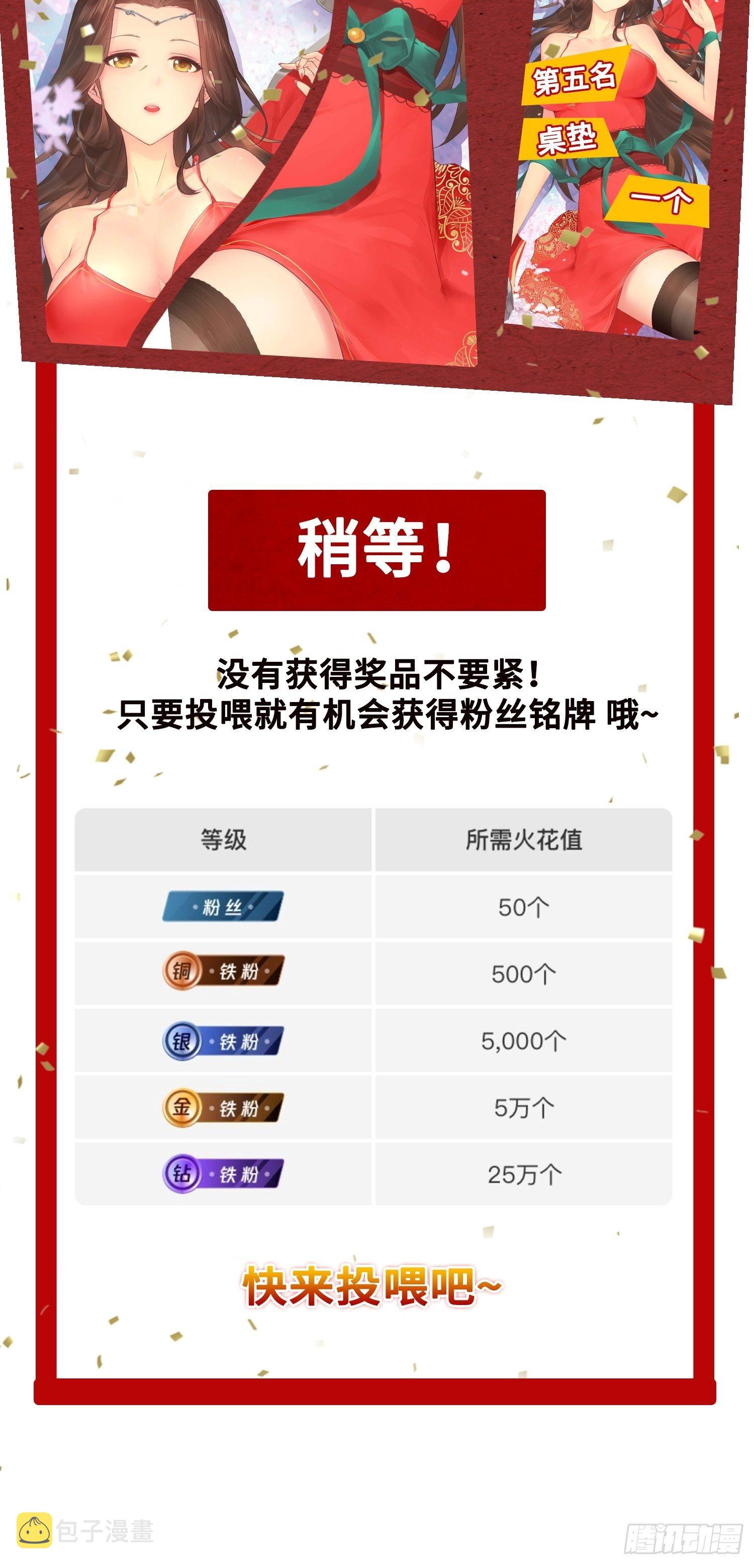 洗浴之误39