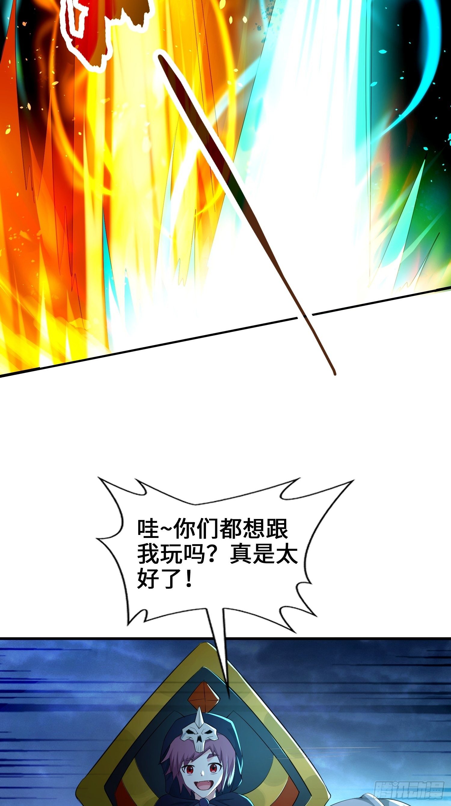 最後的支援25