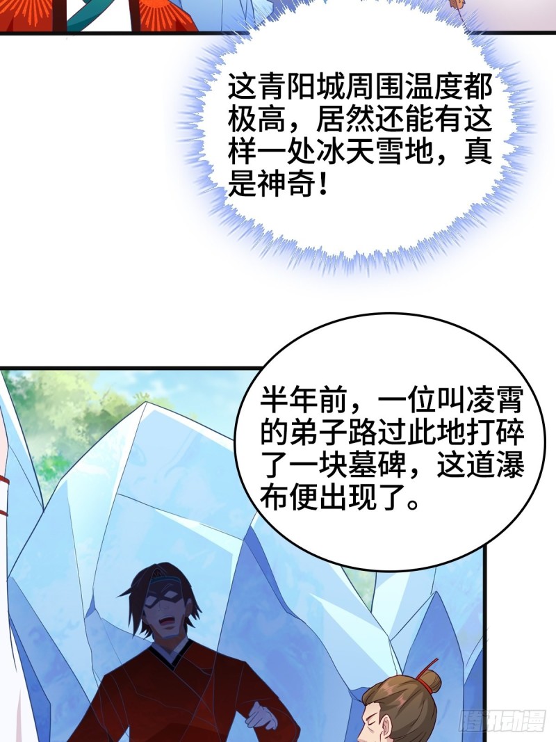 贪婪之罪5