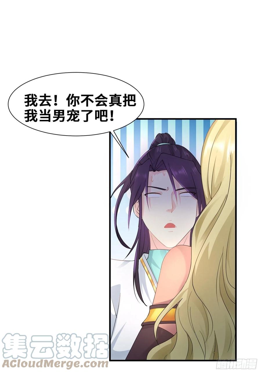 达成共识30