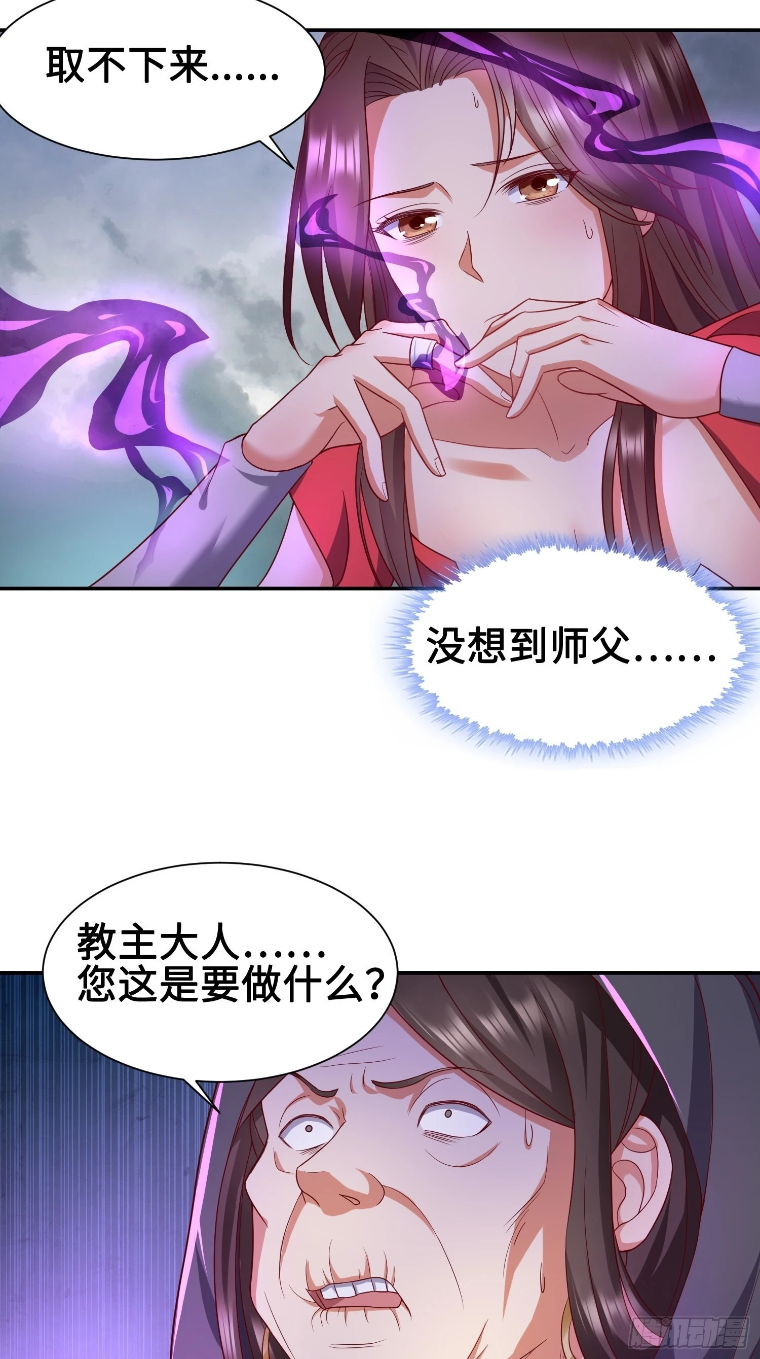 年轻的诱惑3