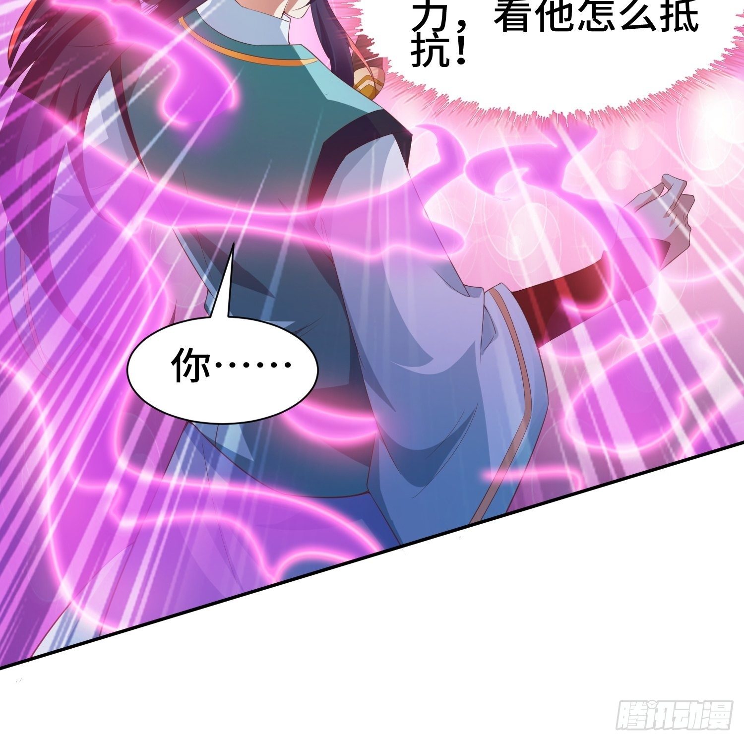 媚功反噬22