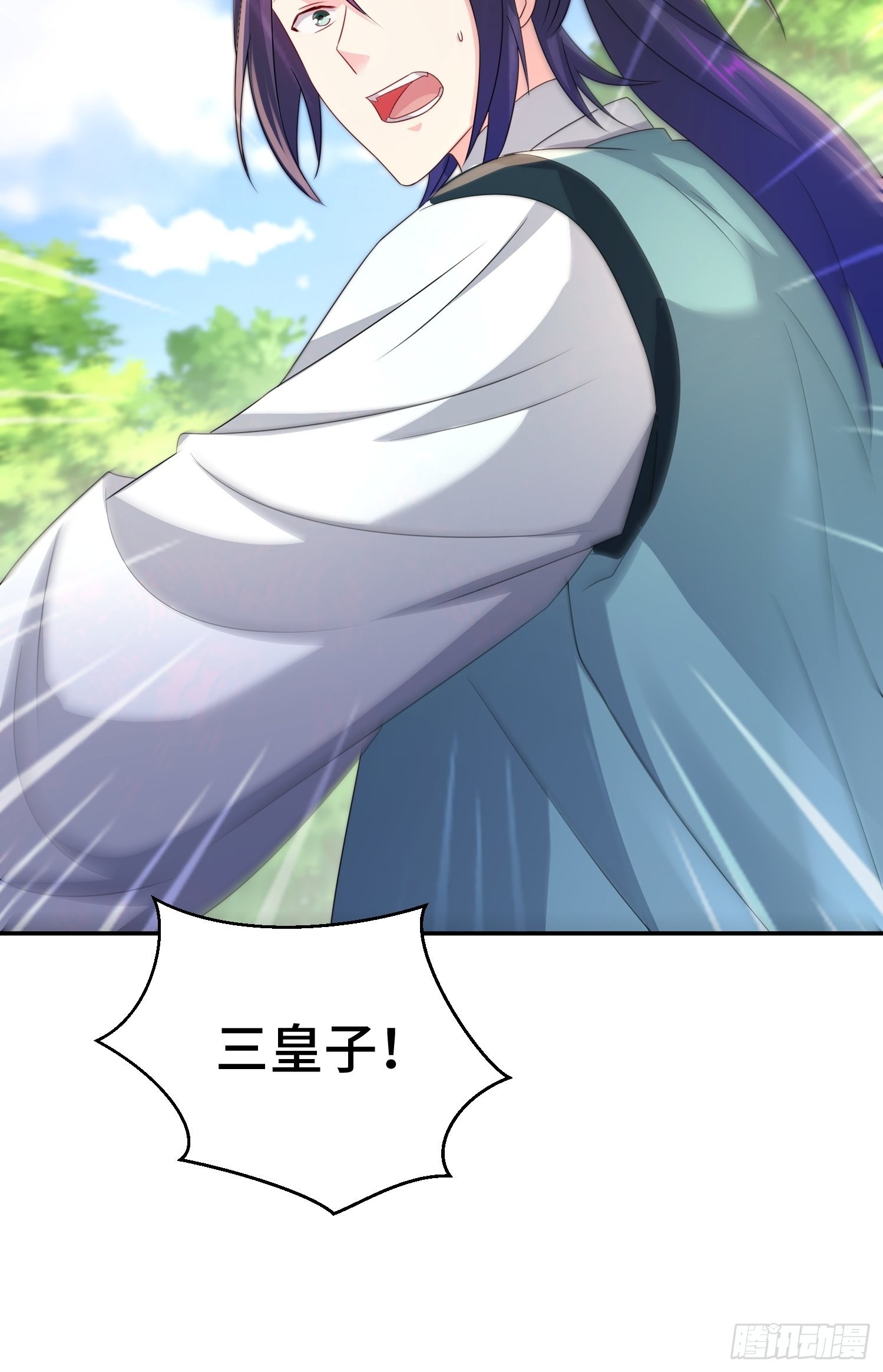 猎杀讙尾鹰29