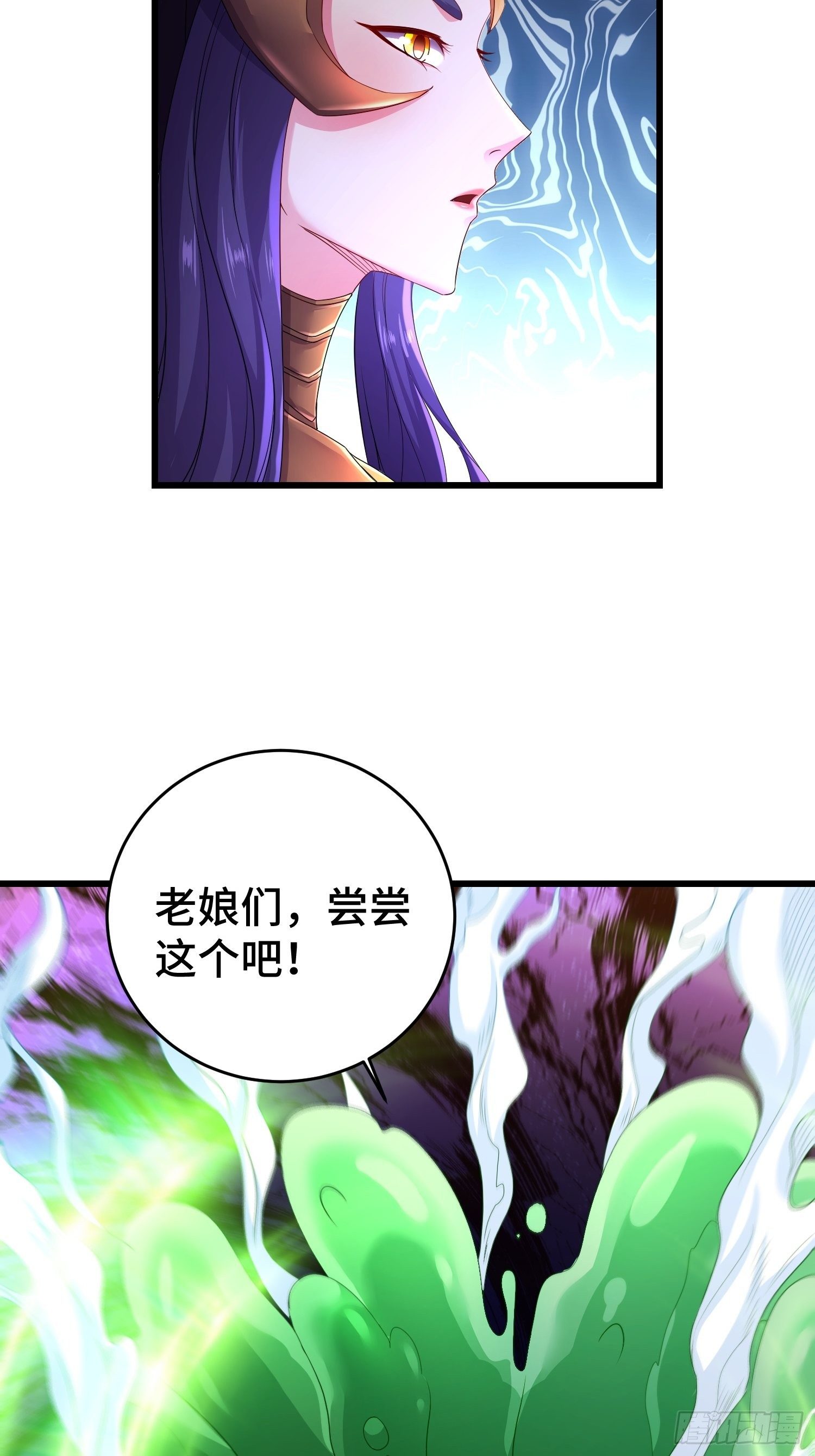 天长地久31