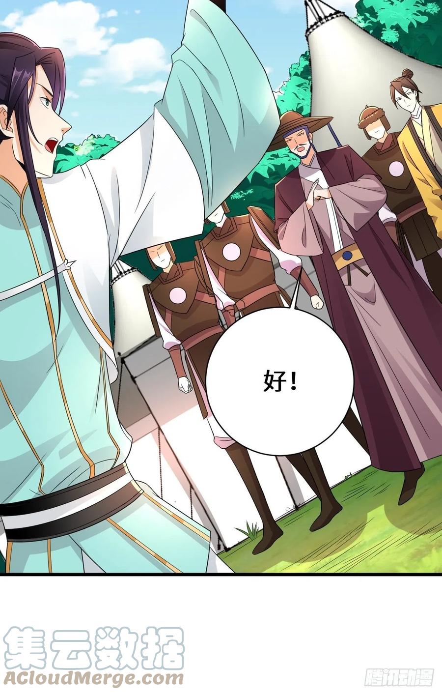 撤军回金36