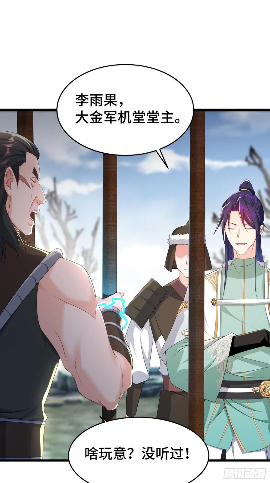 烧毁粮仓23