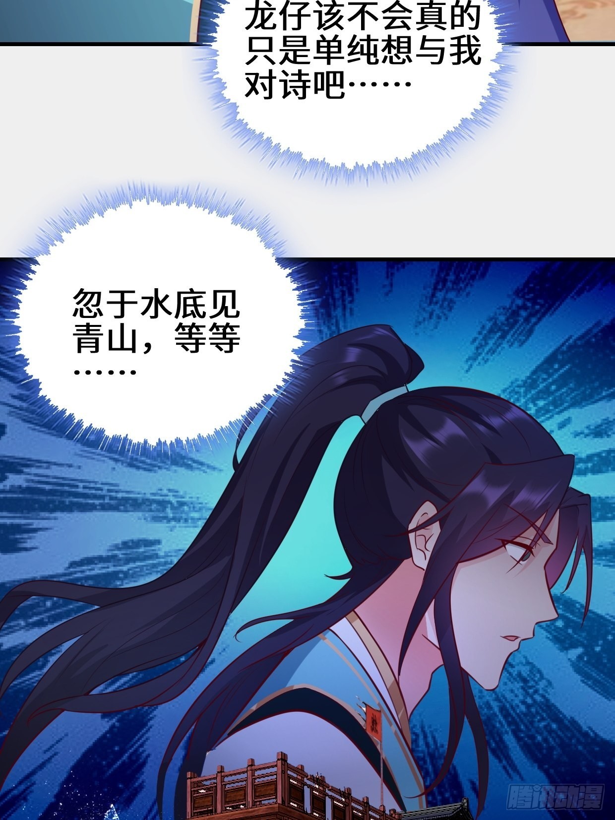 百船诗会40