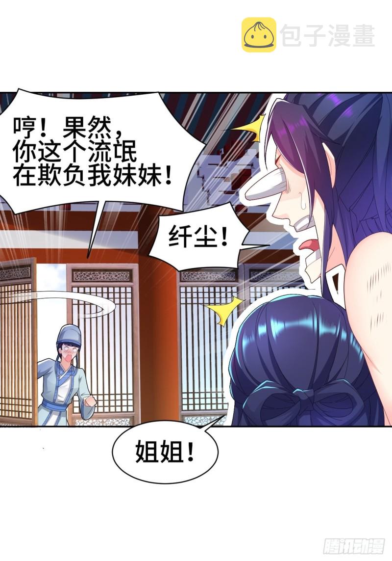 一龙双凤27