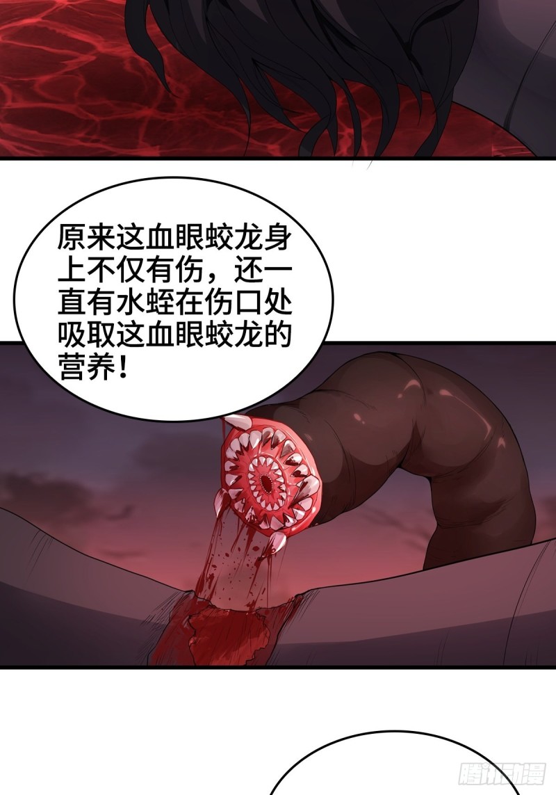 前往青阳城3
