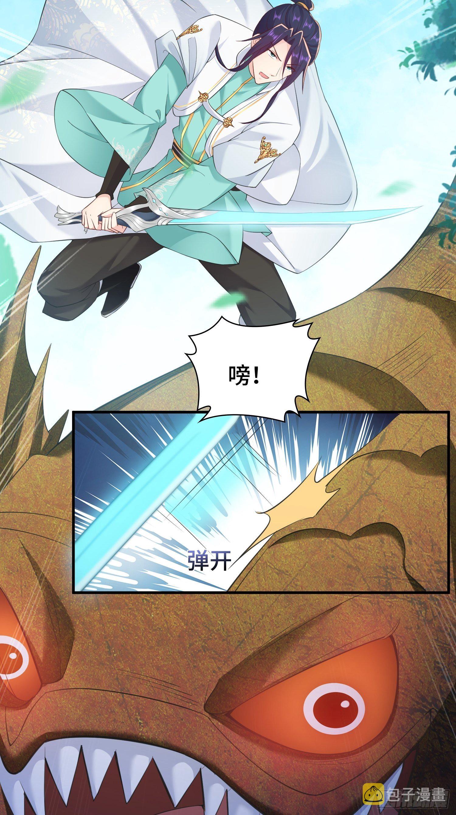 花海3