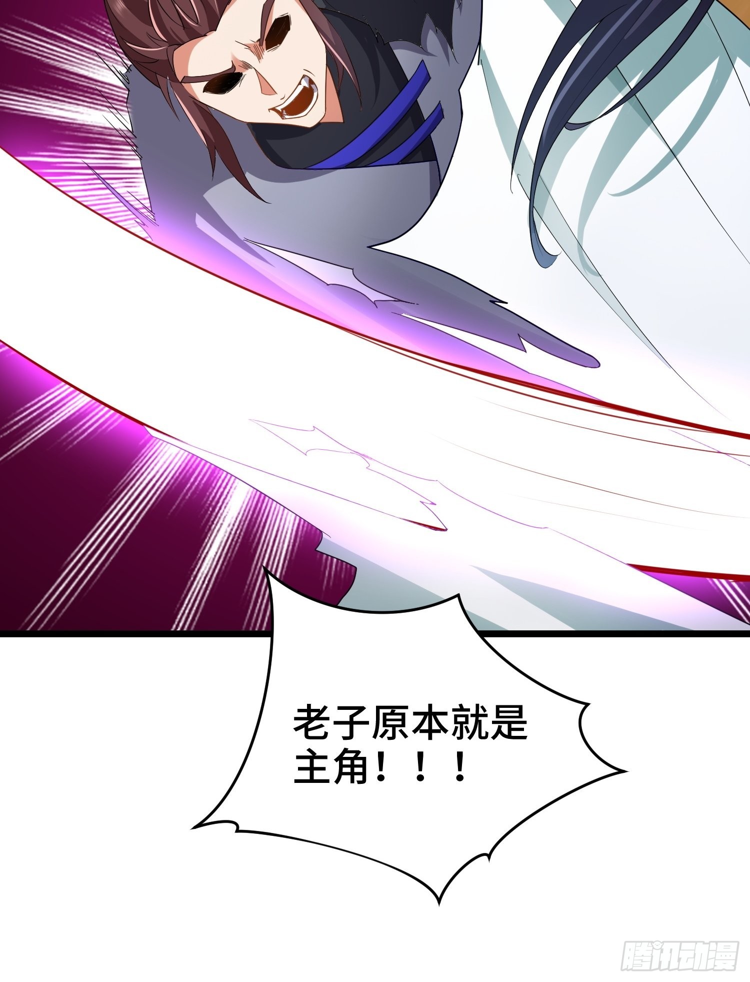无冕之王16