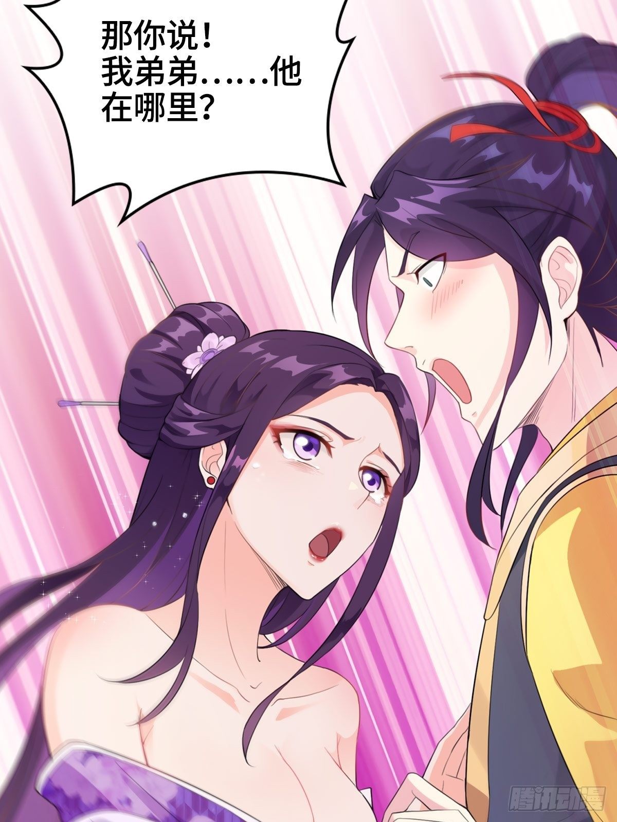 喝花酒！34