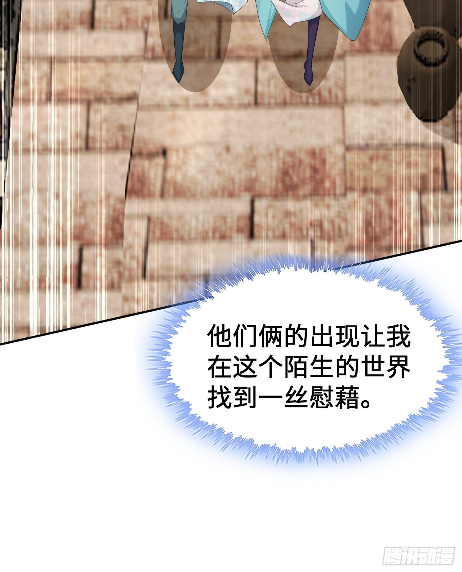 贤者大陆33
