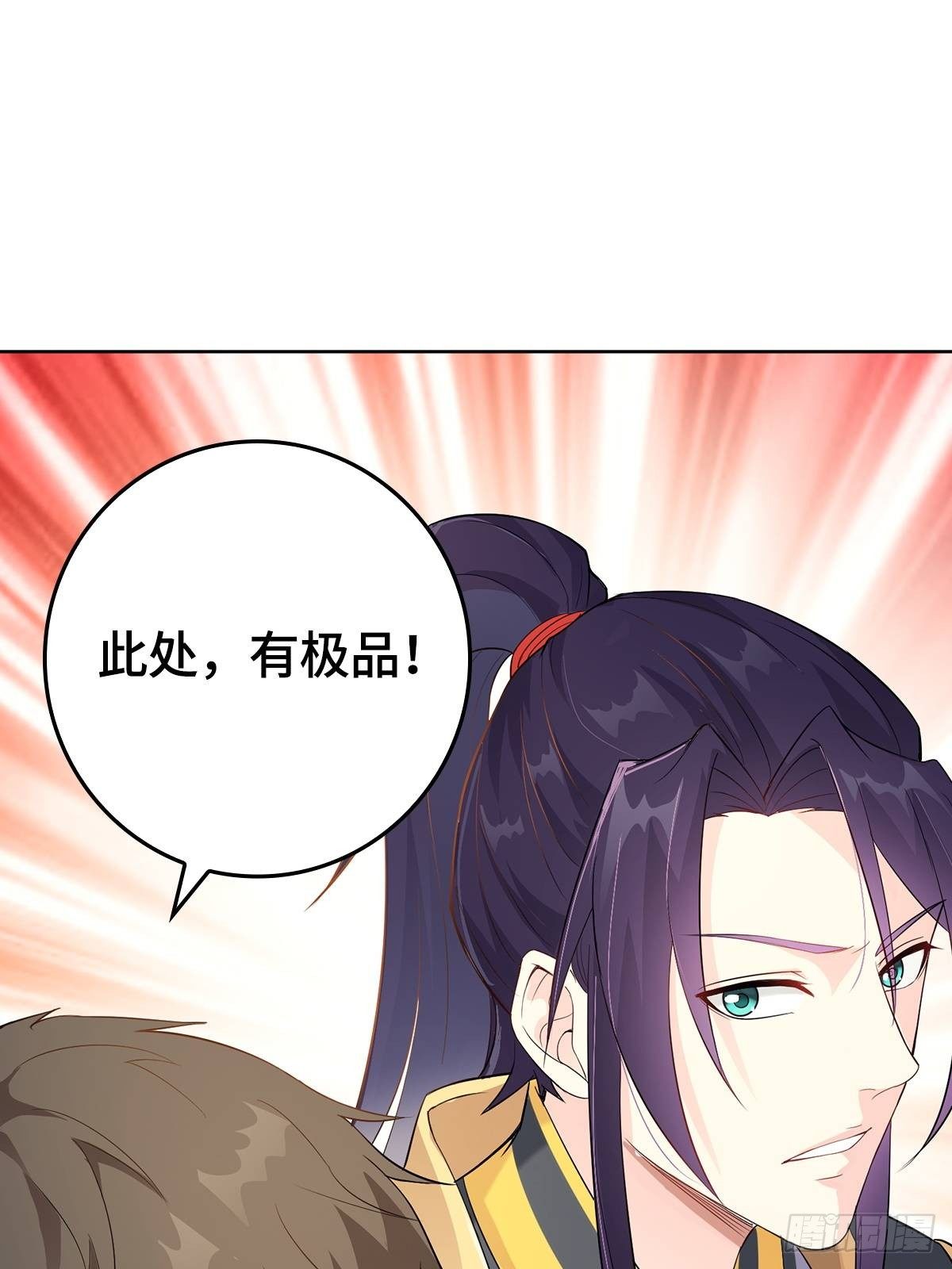 “狼狈爲奸”38