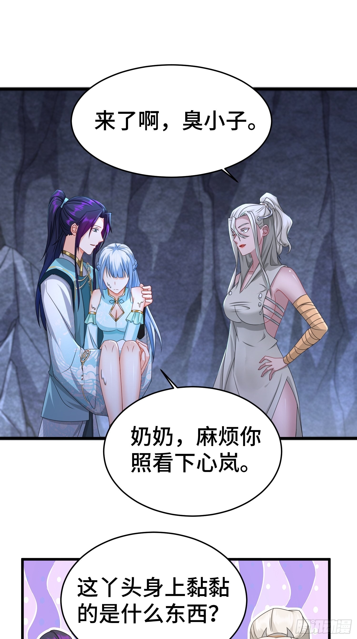战力扩充2