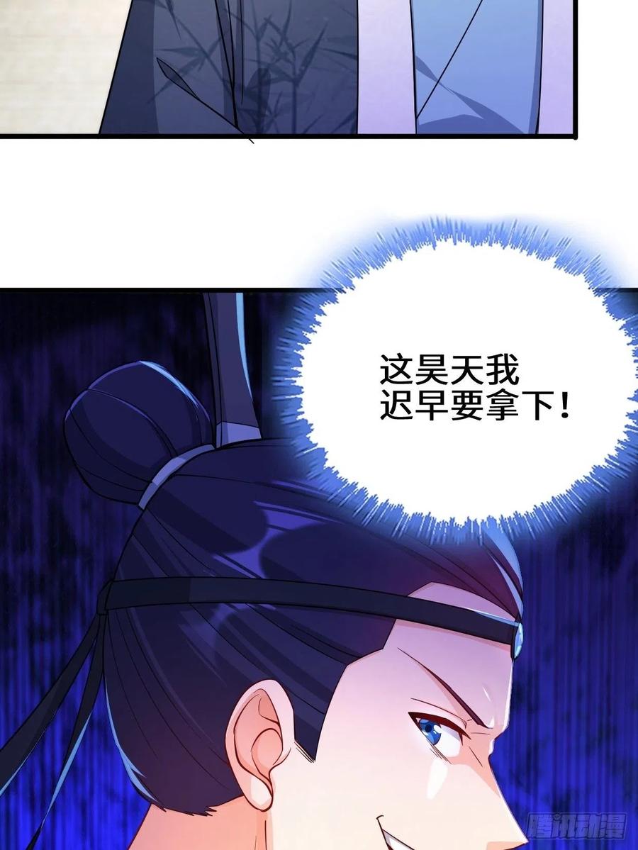 大敌当前31