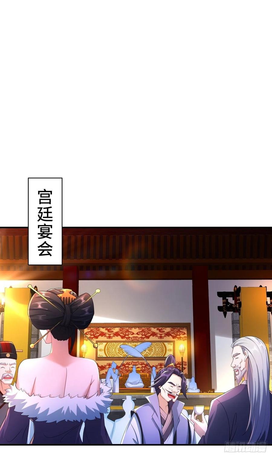三皇子吟诗15