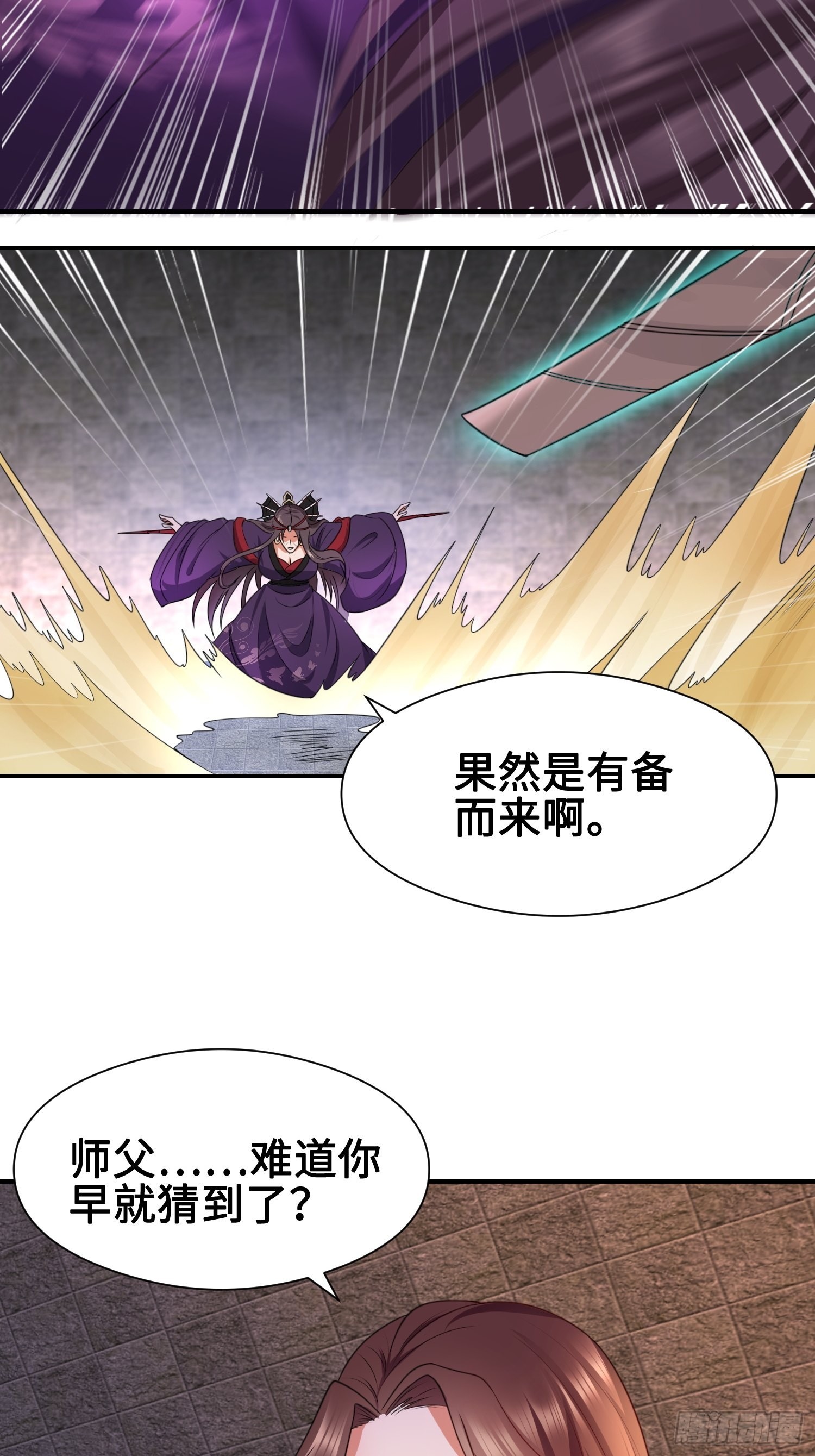 幻似无形9