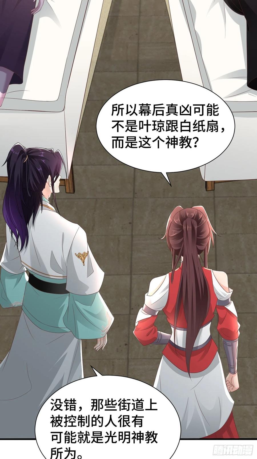 药皇来临13