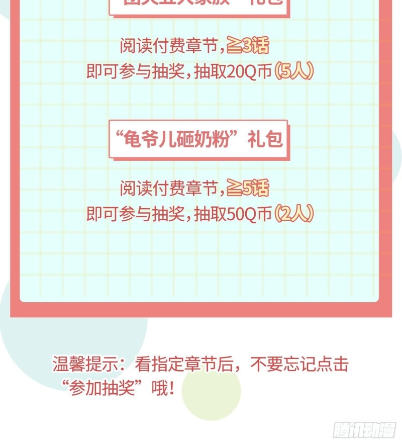 深夜疗伤41
