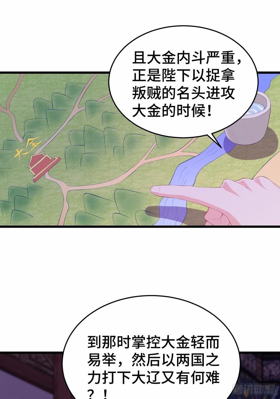 势力洗牌13