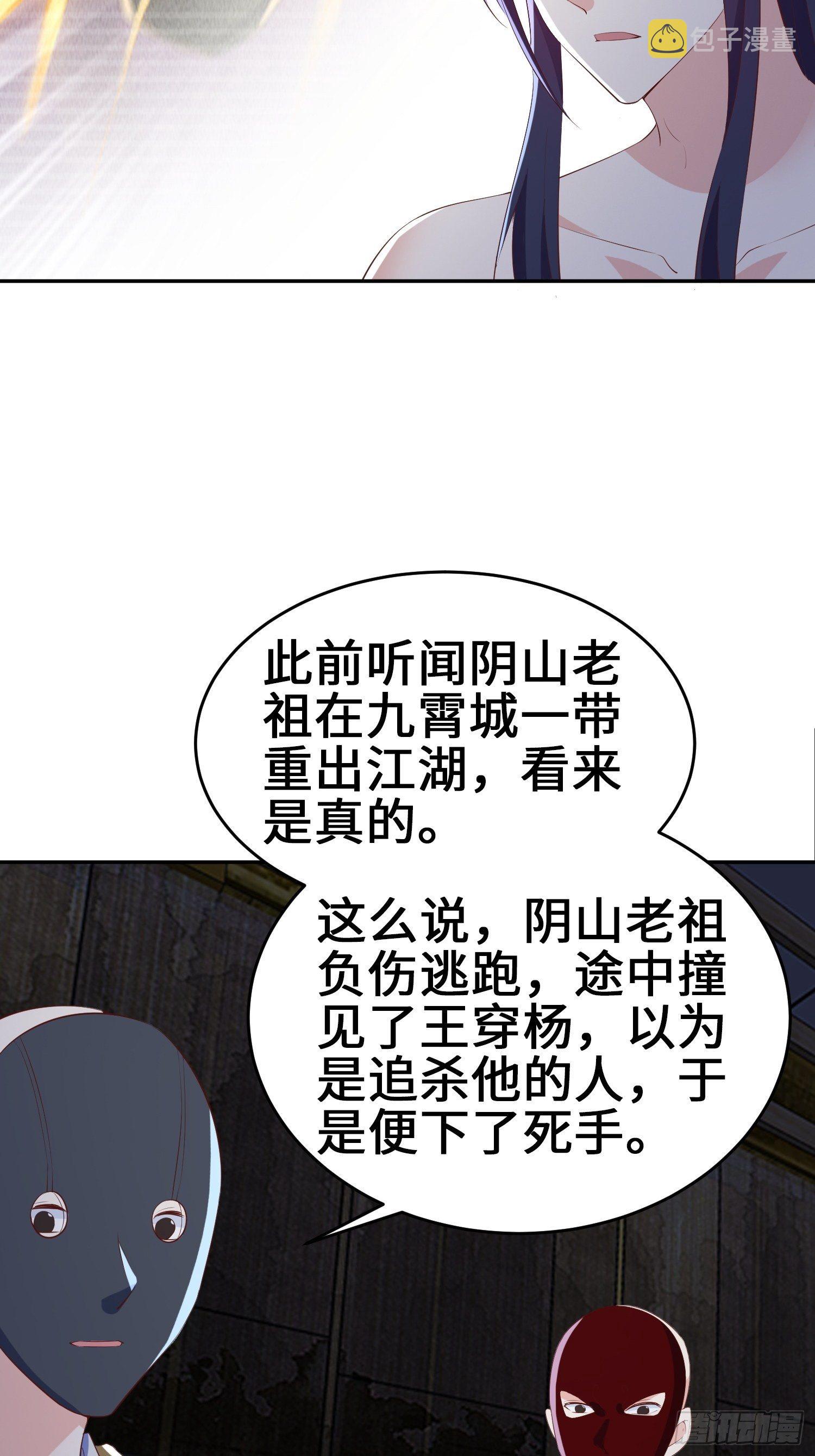 继承宝刀15