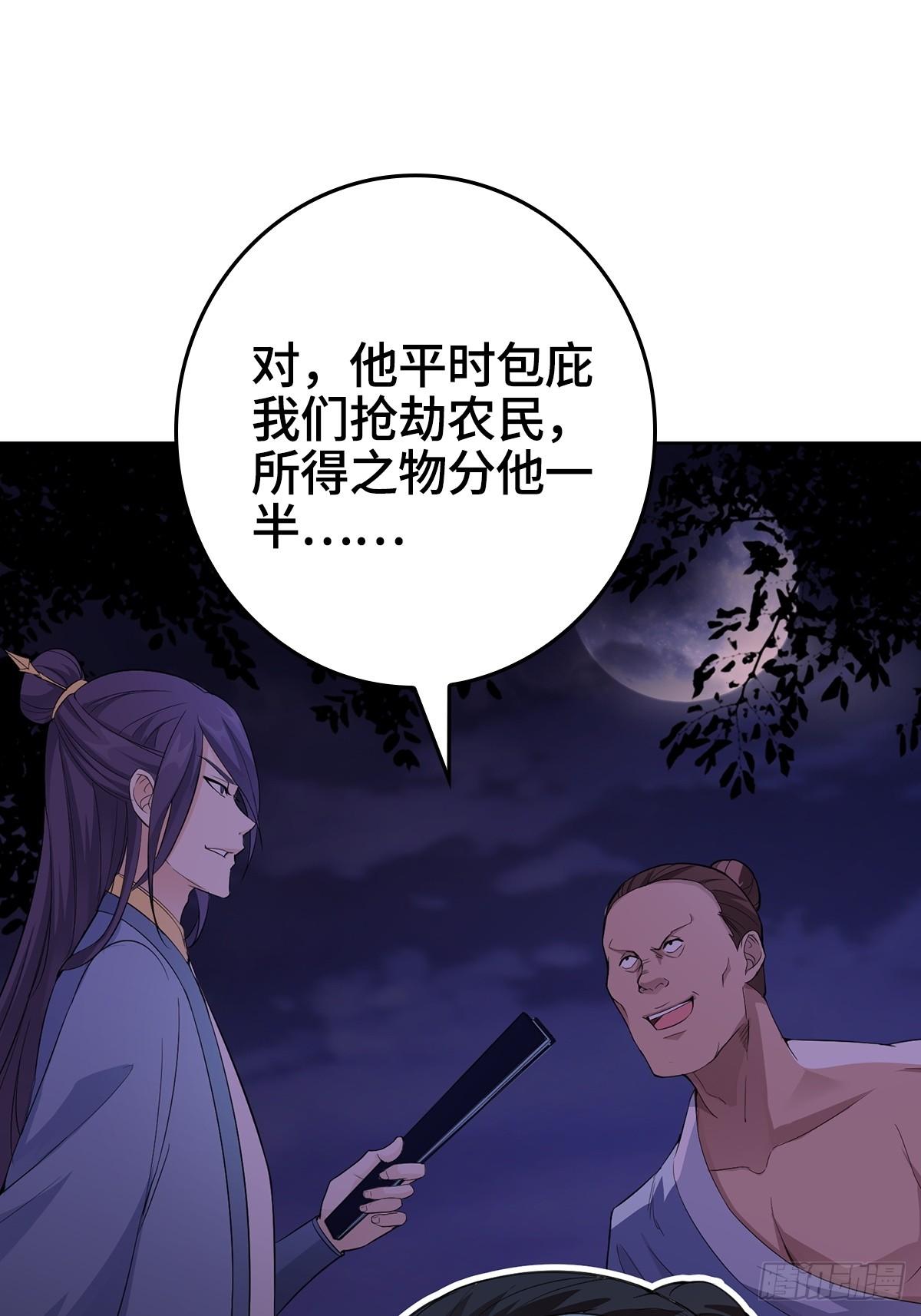 一夜暴富12