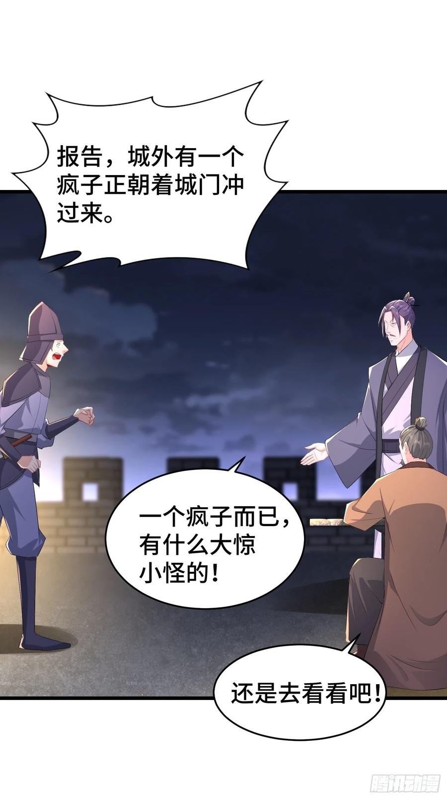 烧毁粮仓35