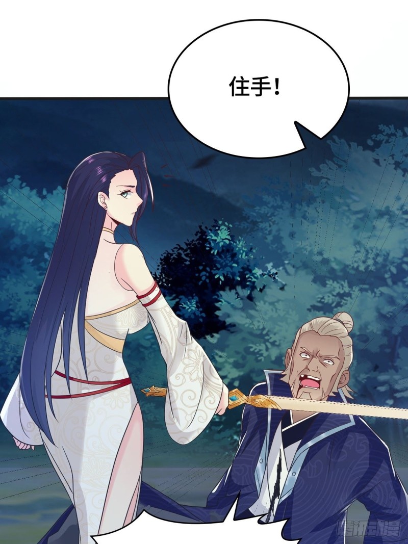 君雪觉醒10